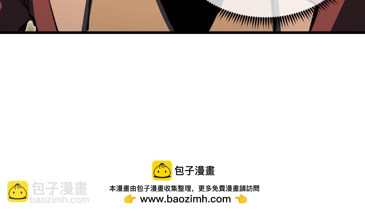 🍶从末世崛起 280 以一敌三？！ 第50页