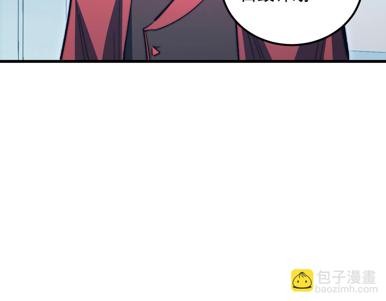 🍶从末世崛起 282 让人恐惧的力量！ 第22页