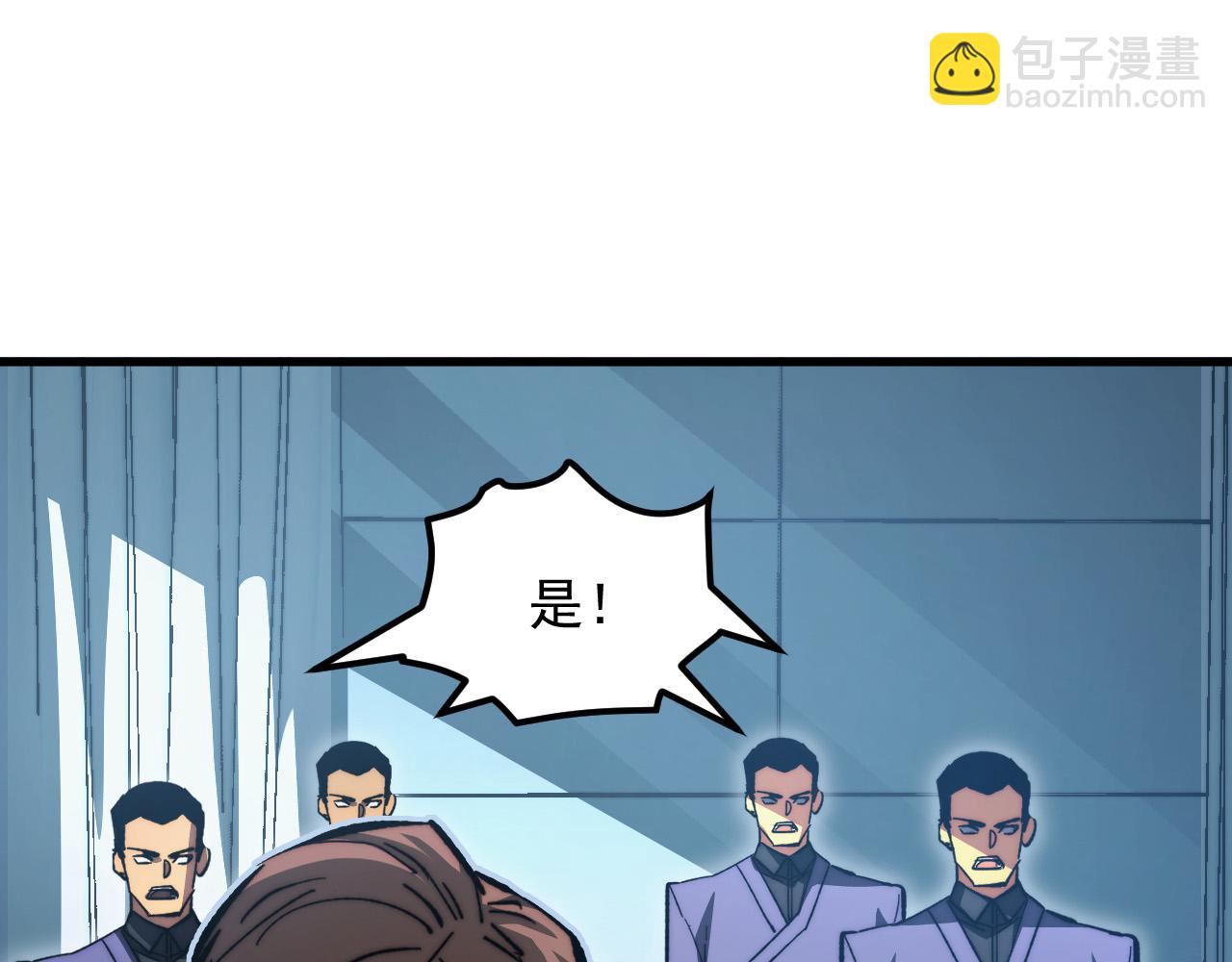 🍶从末世崛起 282 让人恐惧的力量！ 第23页