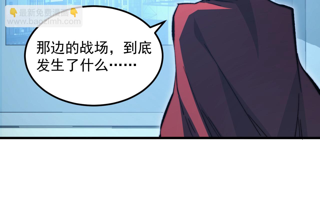 🍶从末世崛起 282 让人恐惧的力量！ 第30页