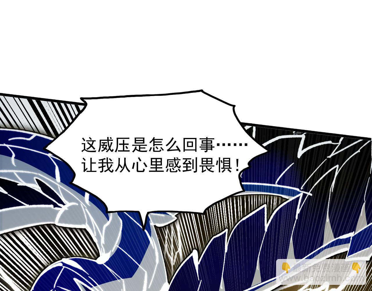 🍶从末世崛起 282 让人恐惧的力量！ 第36页