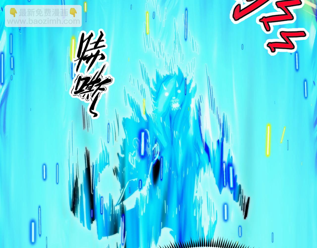🍶从末世崛起 282 让人恐惧的力量！ 第45页
