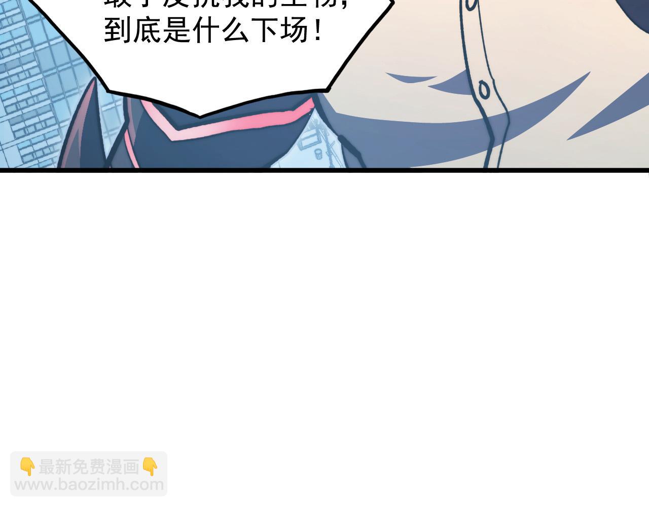 🍶从末世崛起 282 让人恐惧的力量！ 第7页