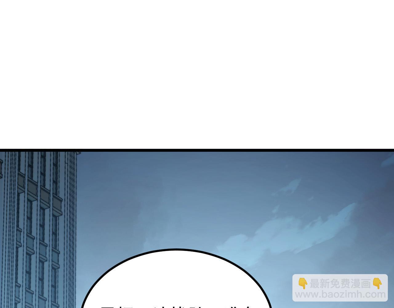 🍶从末世崛起 282 让人恐惧的力量！ 第8页