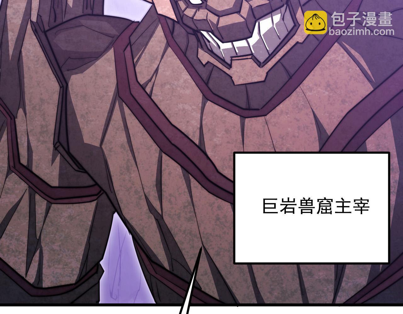 🍶从末世崛起 287 超级兽窟？！ 第12页