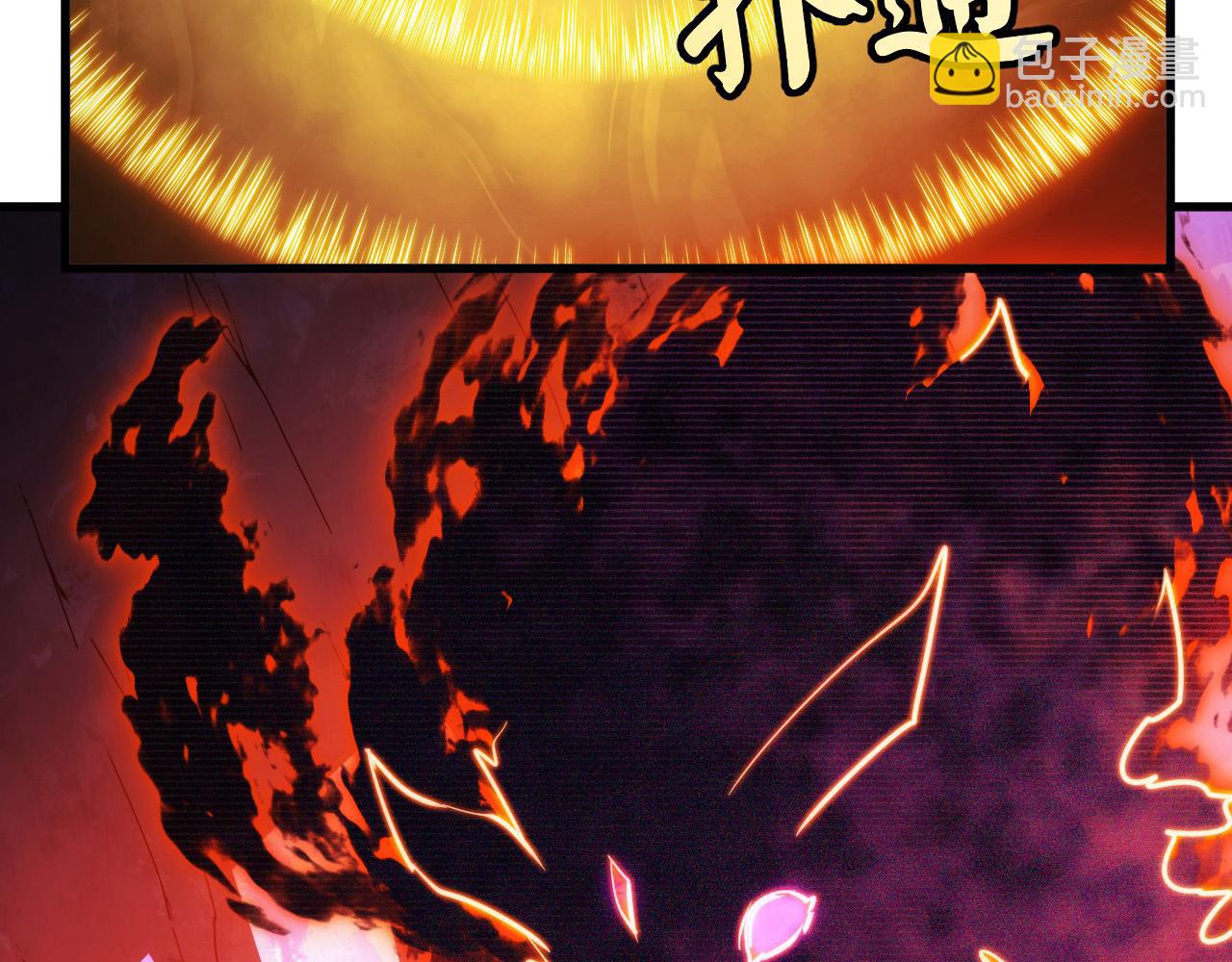 🍶从末世崛起 287 超级兽窟？！ 第18页
