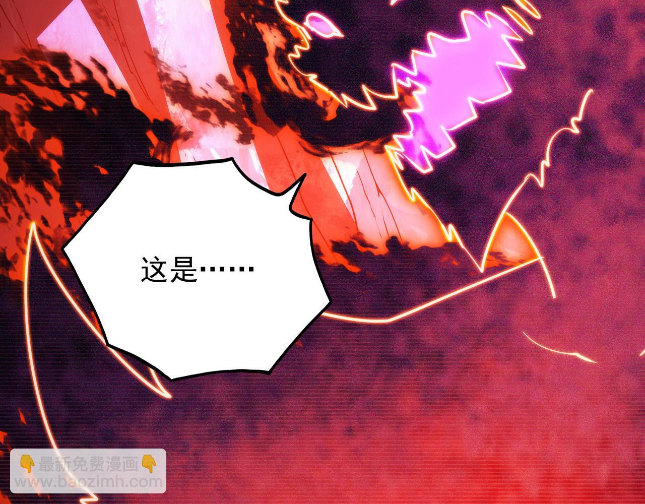 🍶从末世崛起 287 超级兽窟？！ 第19页
