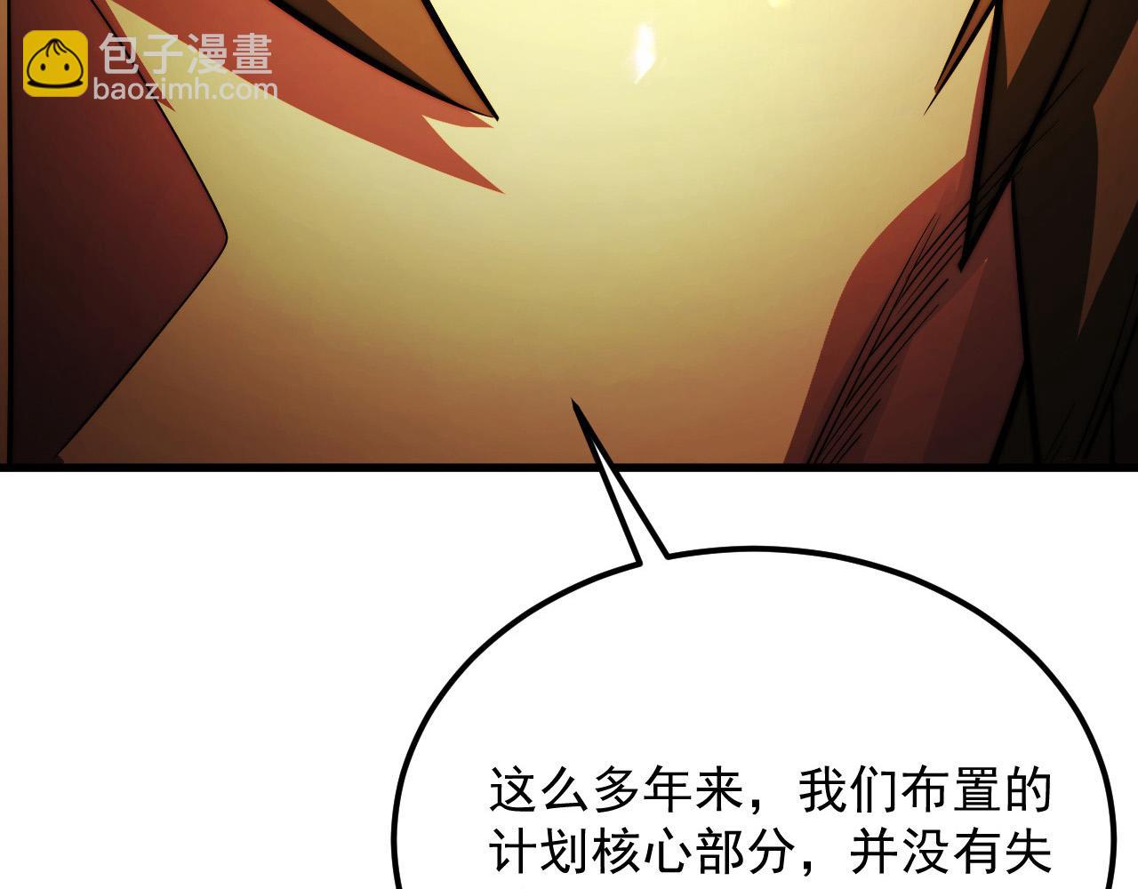 🍶从末世崛起 287 超级兽窟？！ 第22页