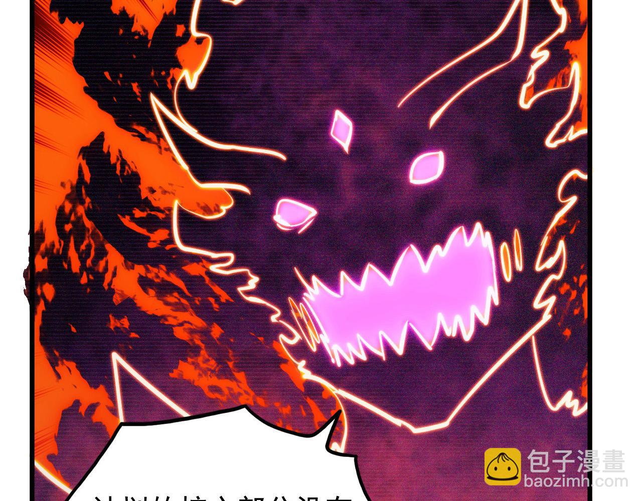 🍶从末世崛起 287 超级兽窟？！ 第24页