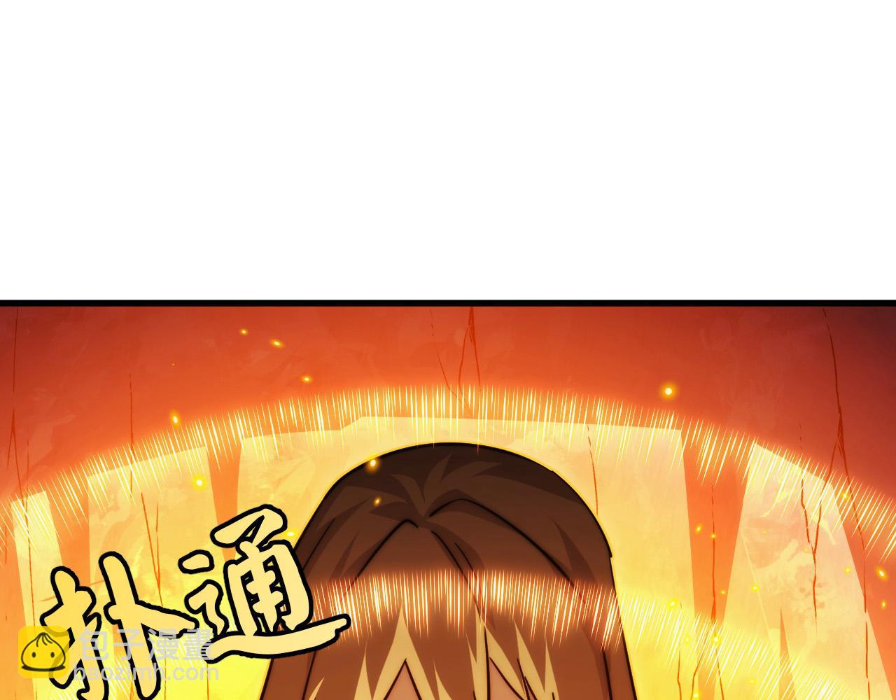 🍶从末世崛起 287 超级兽窟？！ 第28页