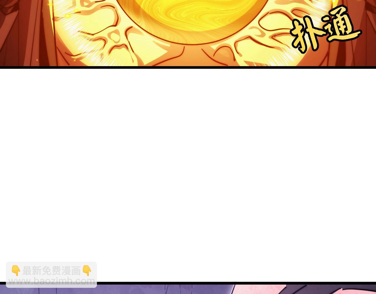 🍶从末世崛起 287 超级兽窟？！ 第30页