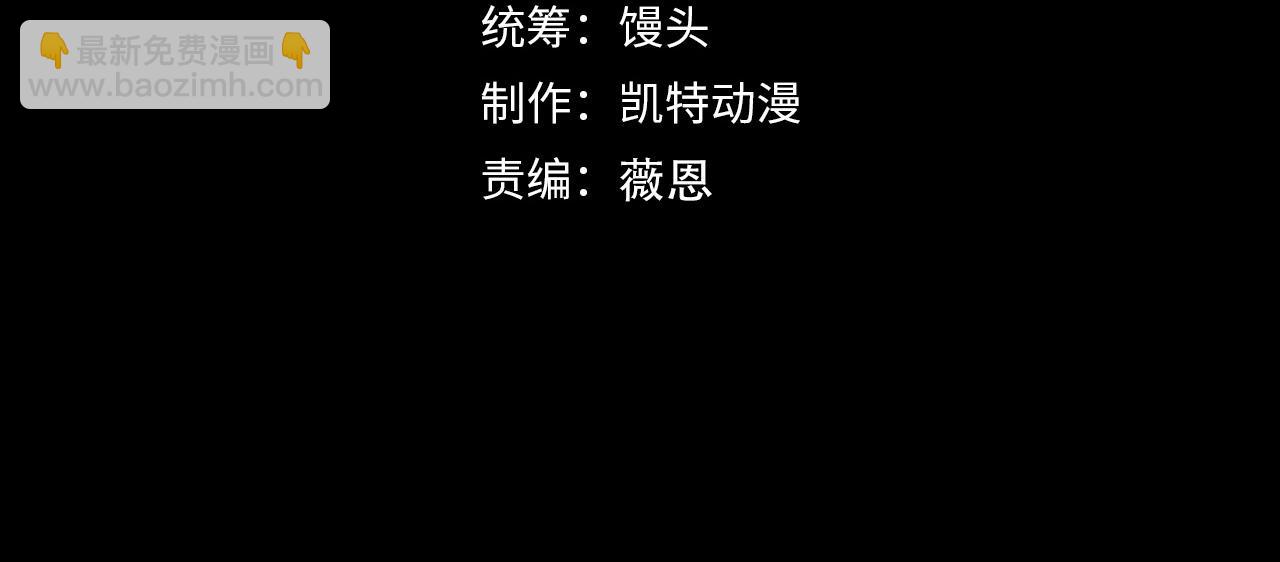 🍶从末世崛起 287 超级兽窟？！ 第4页