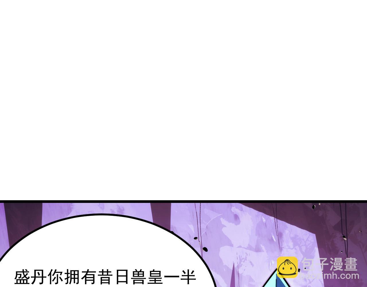 🍶从末世崛起 287 超级兽窟？！ 第41页
