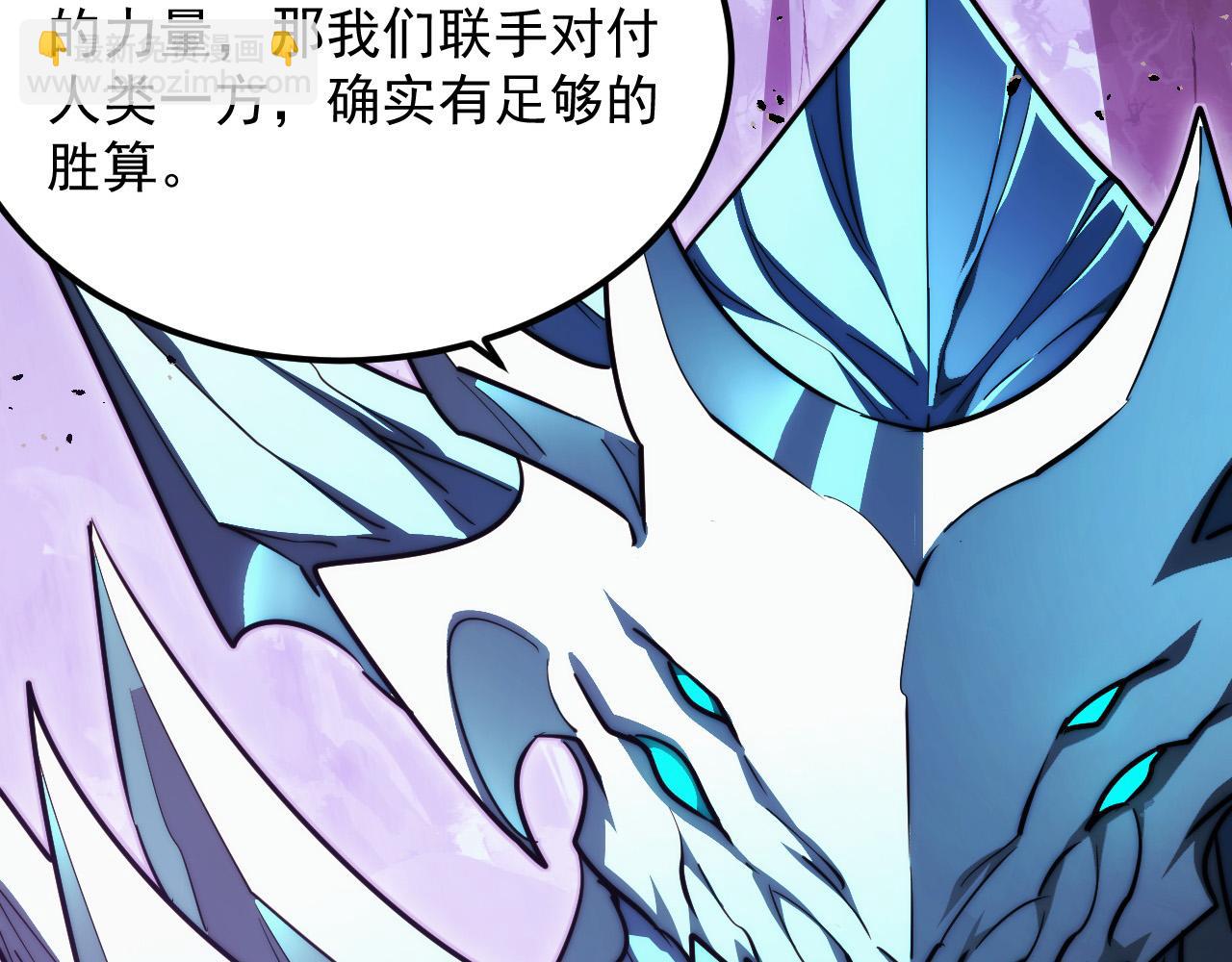 🍶从末世崛起 287 超级兽窟？！ 第42页