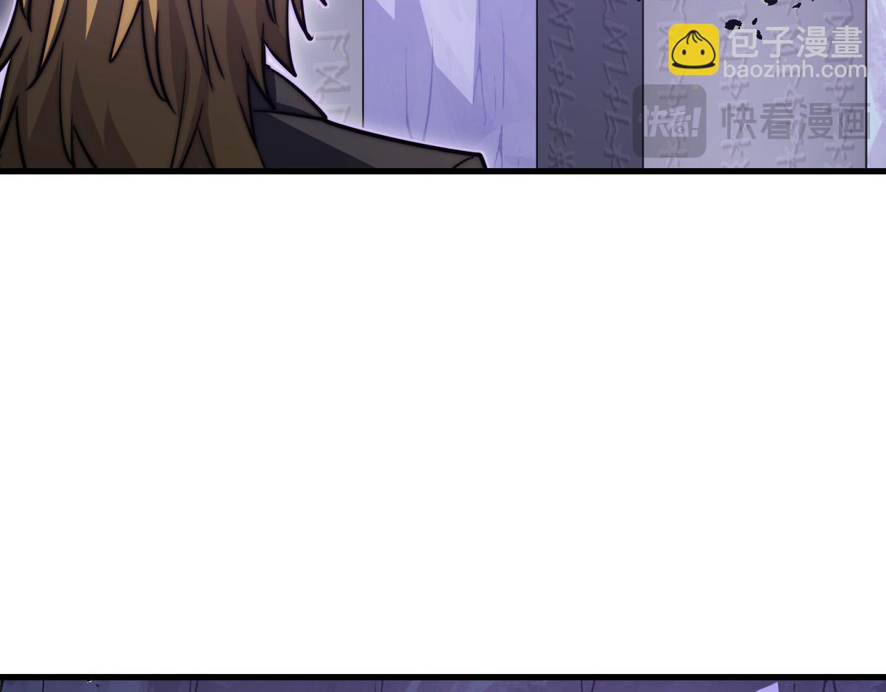 🍶从末世崛起 287 超级兽窟？！ 第46页
