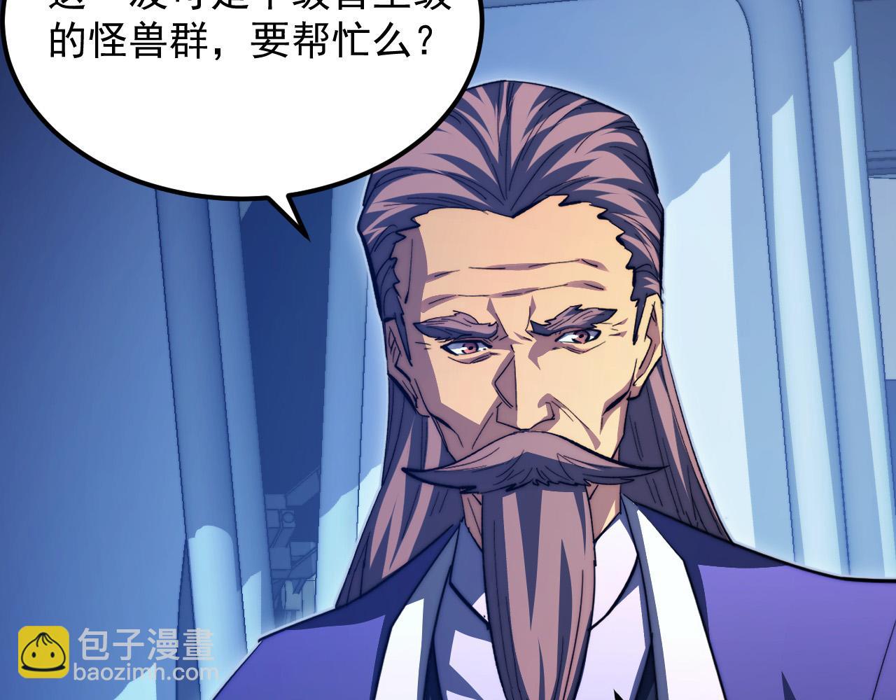 🍶从末世崛起 289 沙漠伏击！ 第12页
