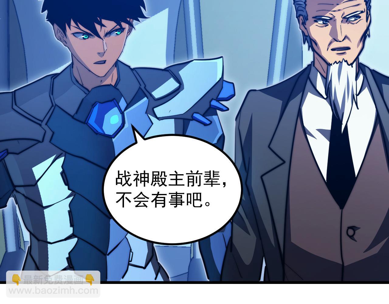 🍶从末世崛起 289 沙漠伏击！ 第19页