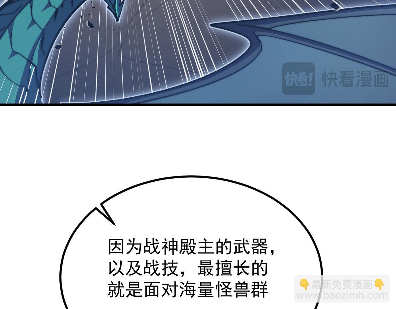 🍶从末世崛起 289 沙漠伏击！ 第26页
