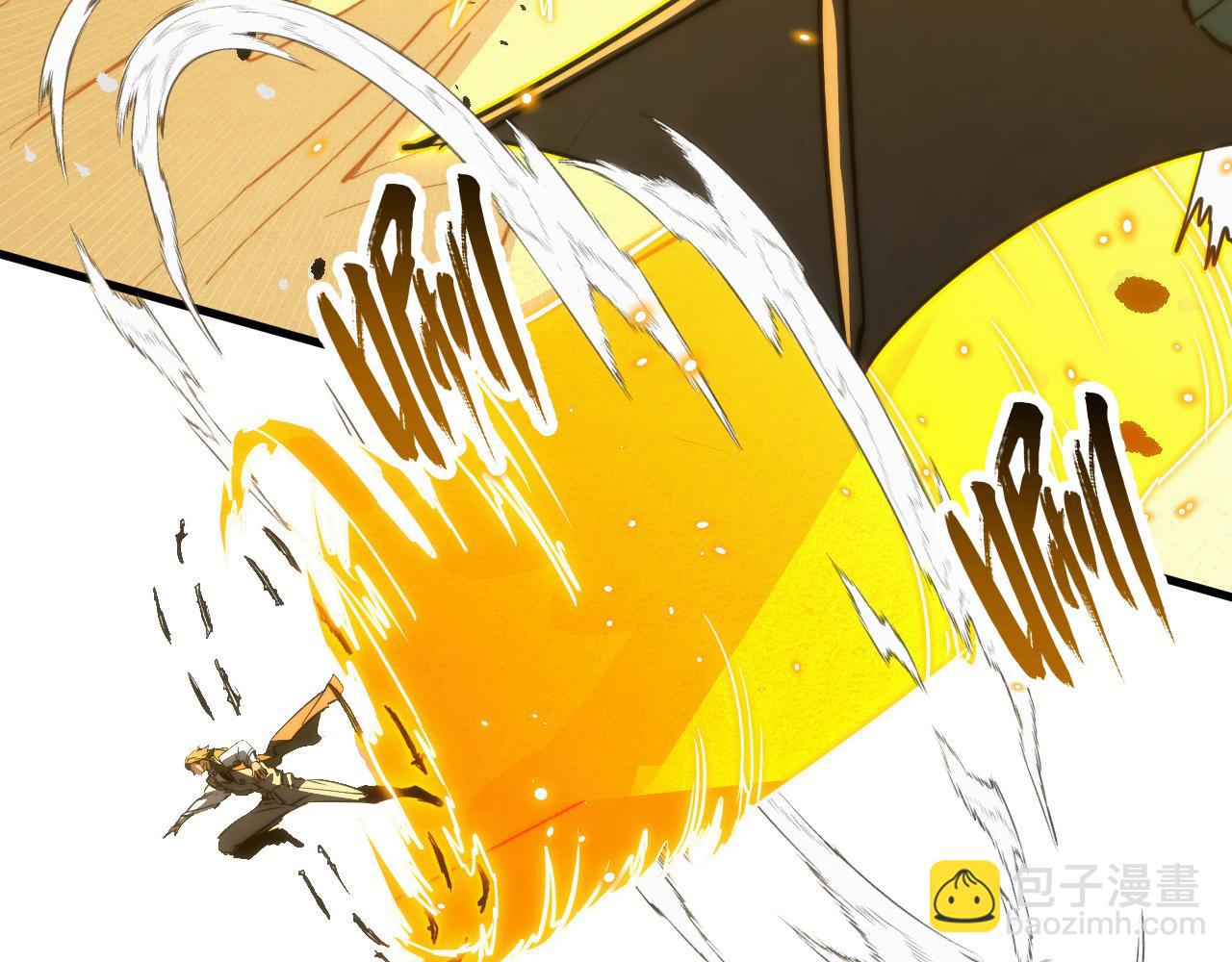 🍶从末世崛起 289 沙漠伏击！ 第33页