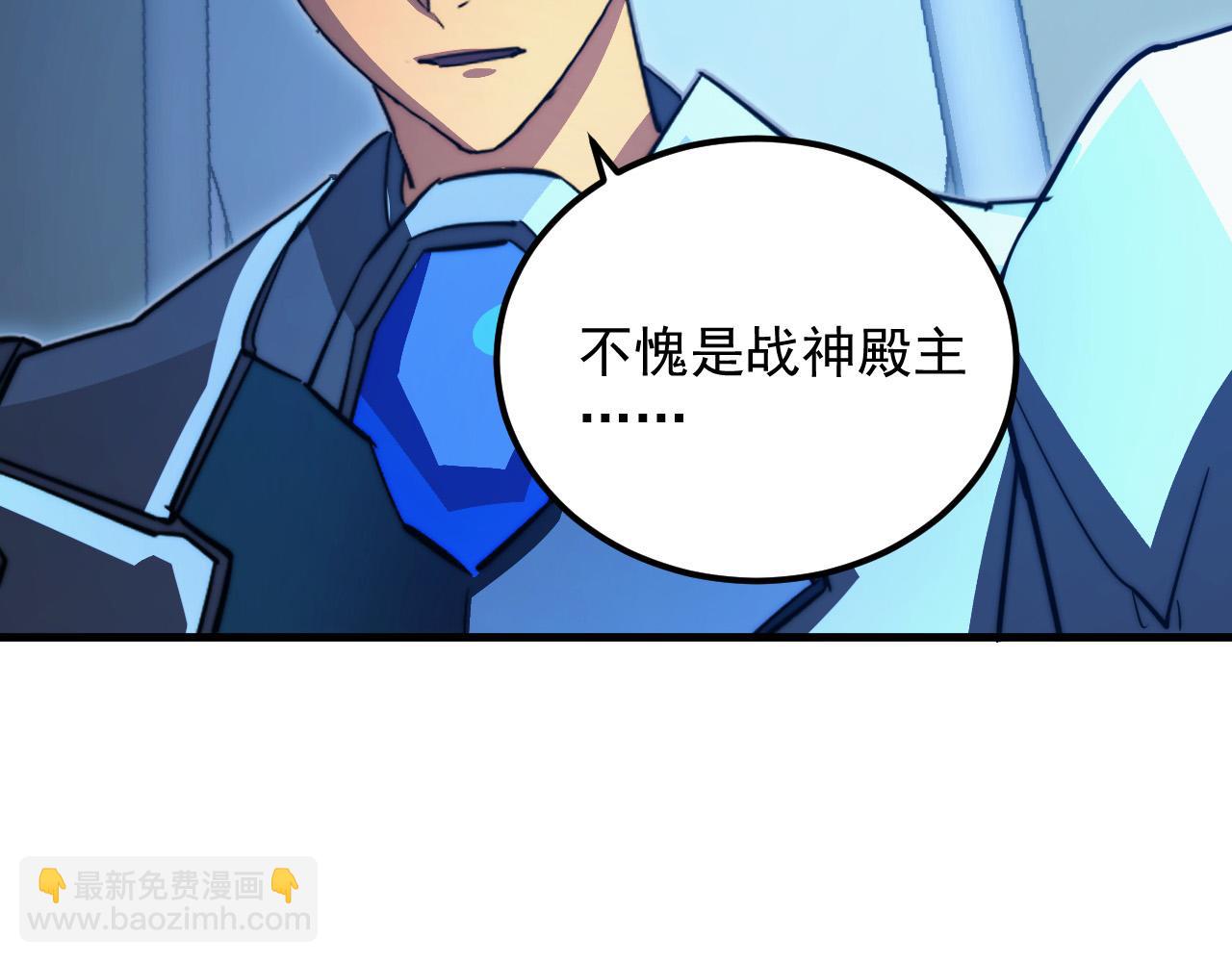 🍶从末世崛起 289 沙漠伏击！ 第36页