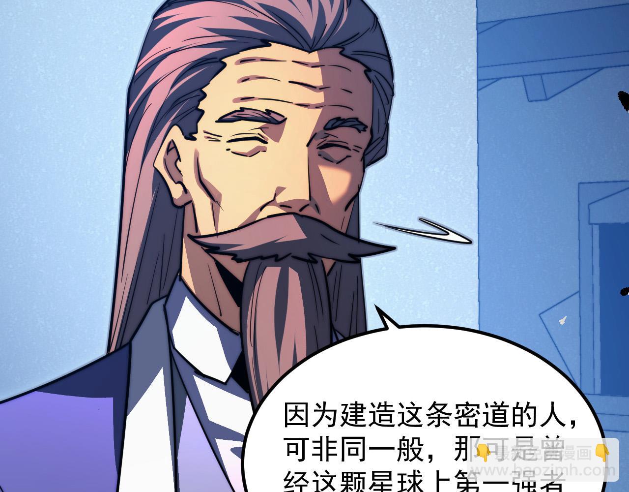 🍶从末世崛起 289 沙漠伏击！ 第46页