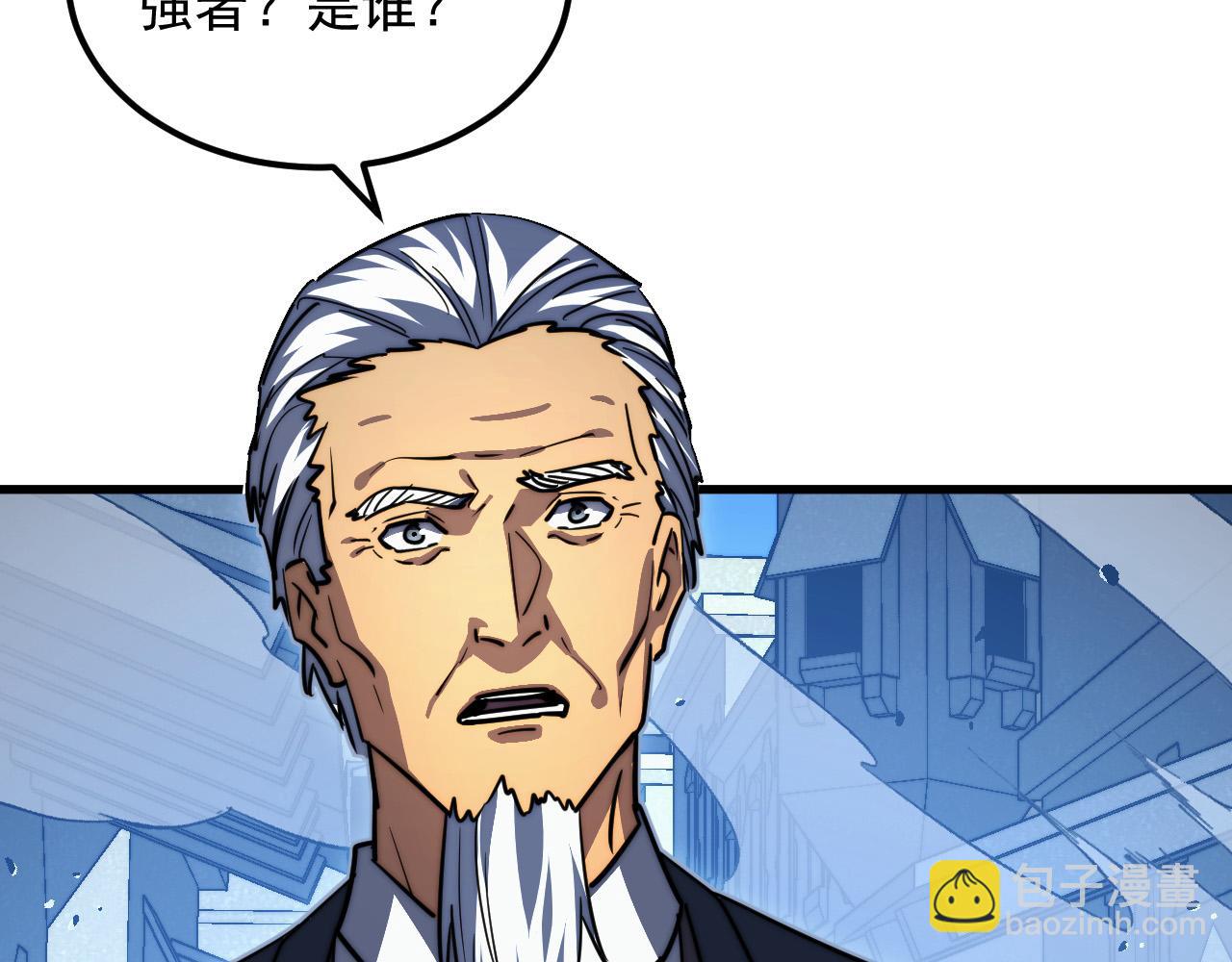 🍶从末世崛起 289 沙漠伏击！ 第48页