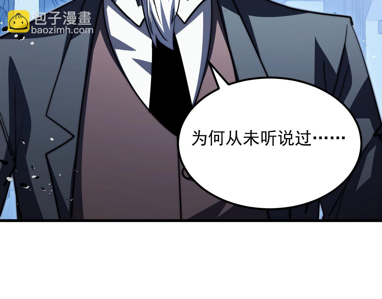 🍶从末世崛起 289 沙漠伏击！ 第49页