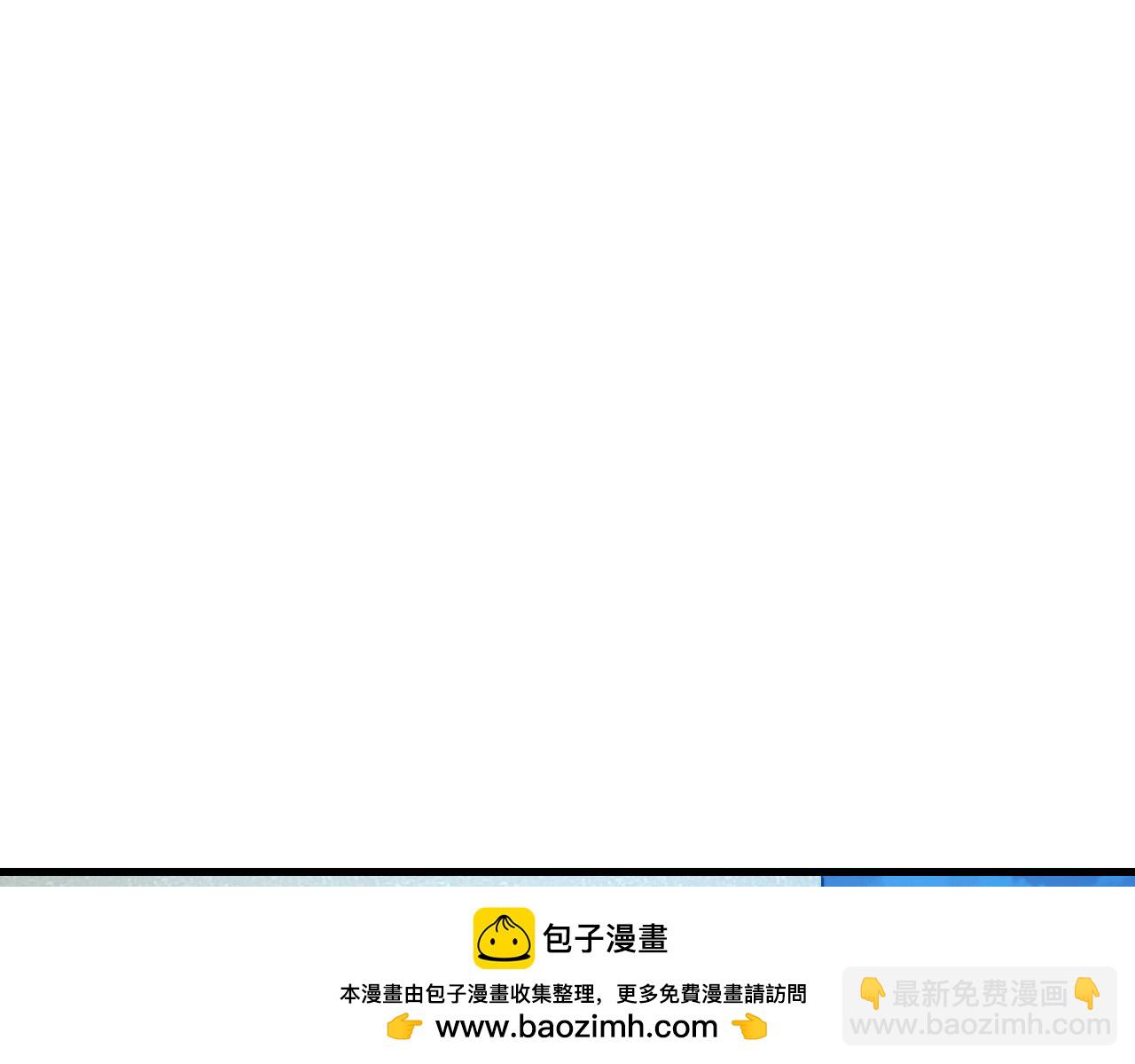 🍶从末世崛起 289 沙漠伏击！ 第50页