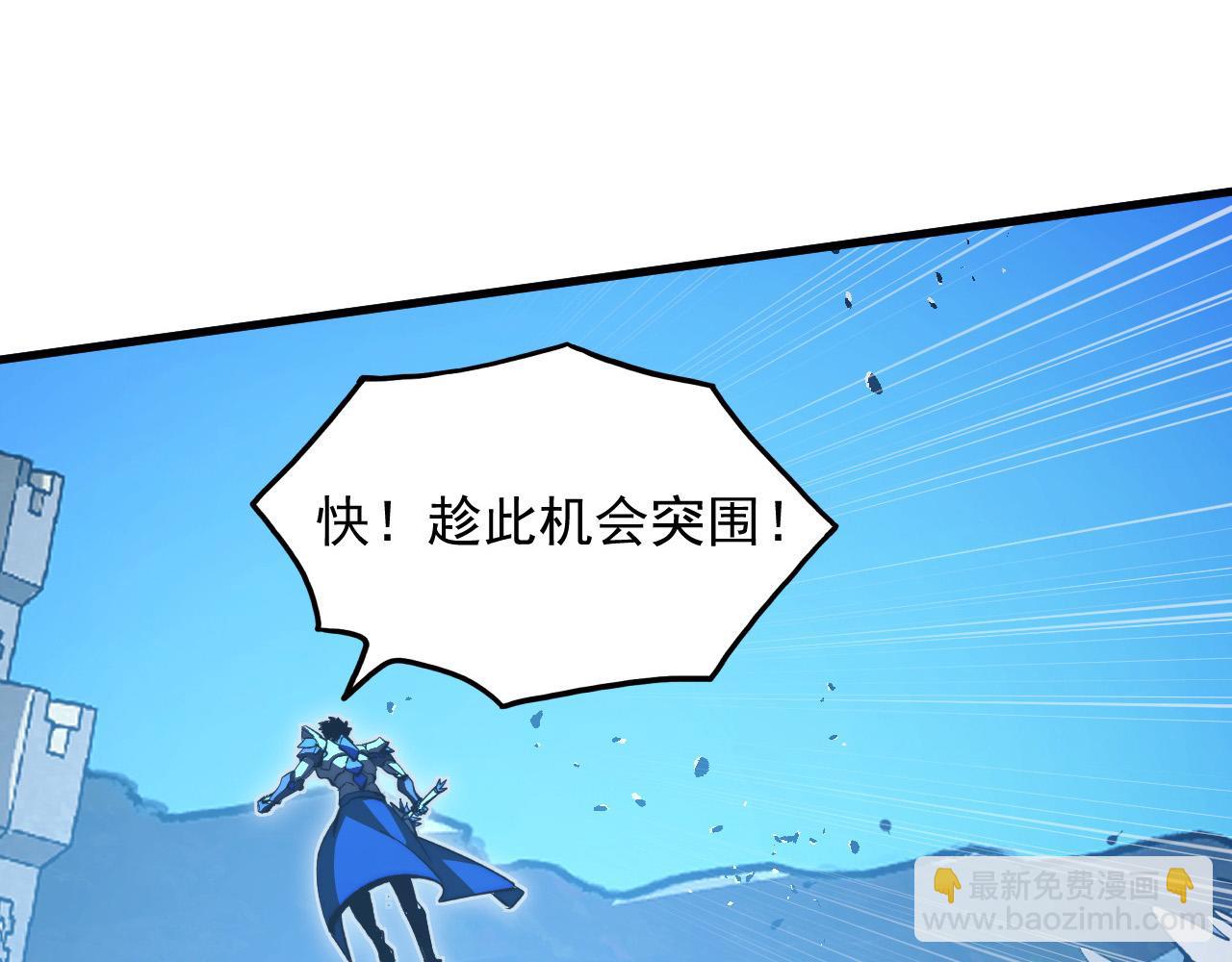 🍶从末世崛起 291 援军！沙漠部族！ 第10页