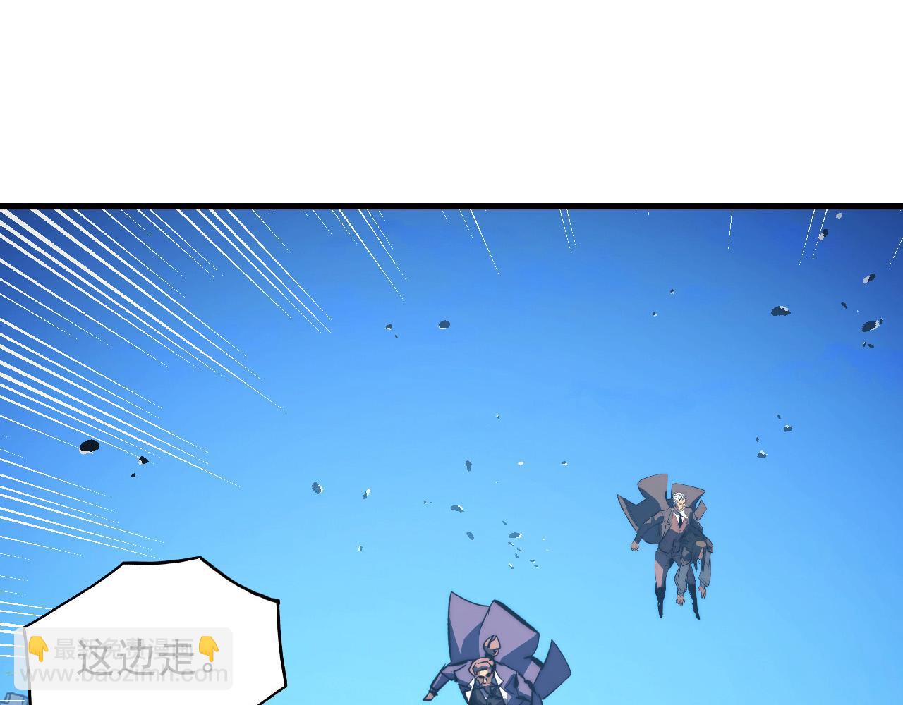 🍶从末世崛起 291 援军！沙漠部族！ 第13页