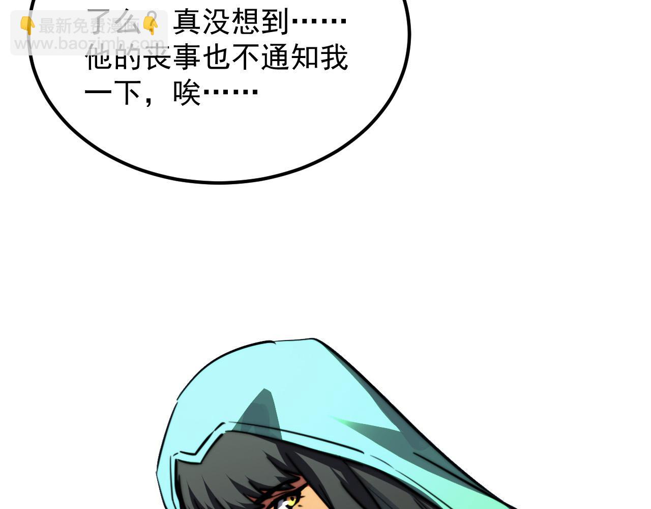 🍶从末世崛起 291 援军！沙漠部族！ 第33页
