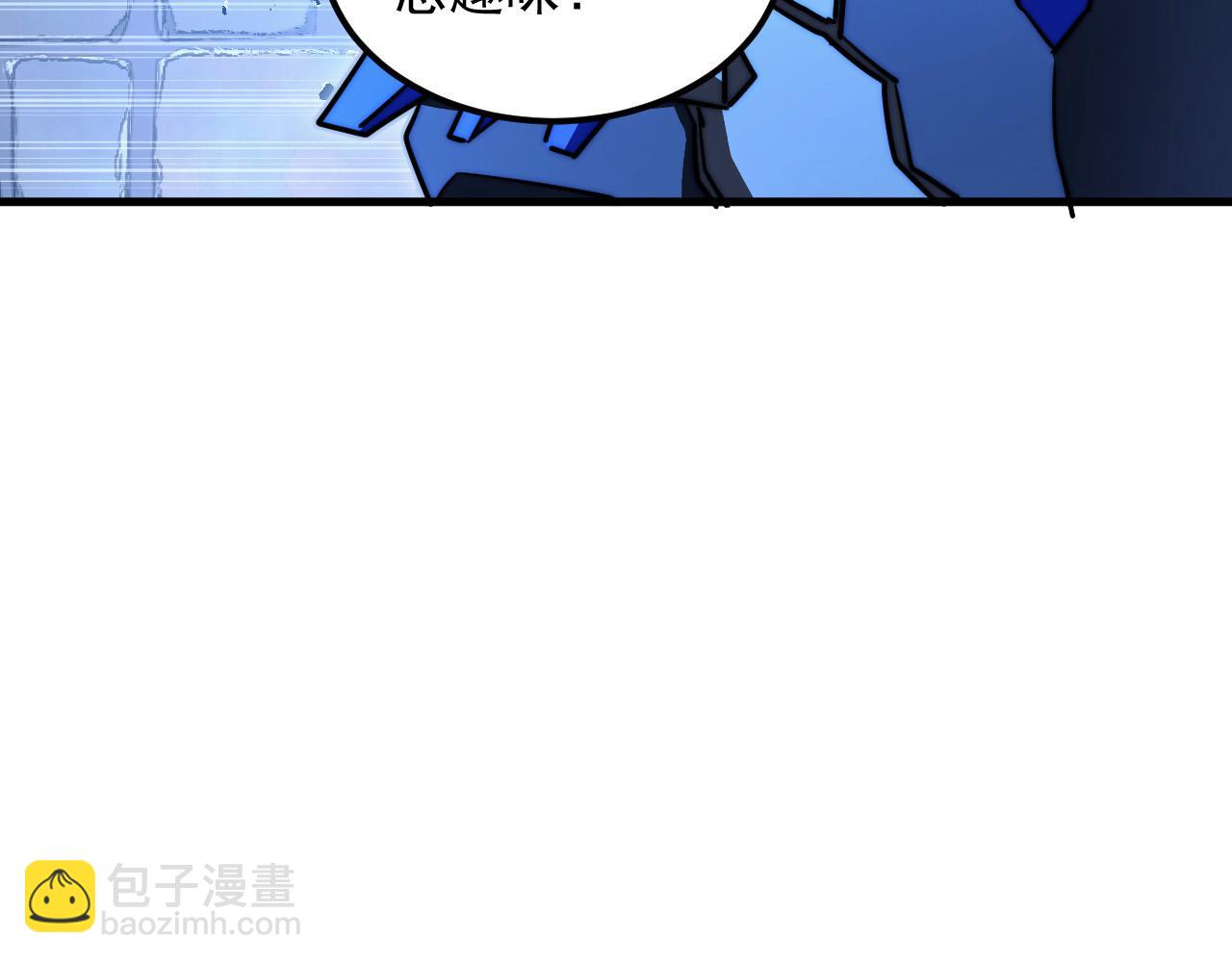 🍶从末世崛起 291 援军！沙漠部族！ 第41页