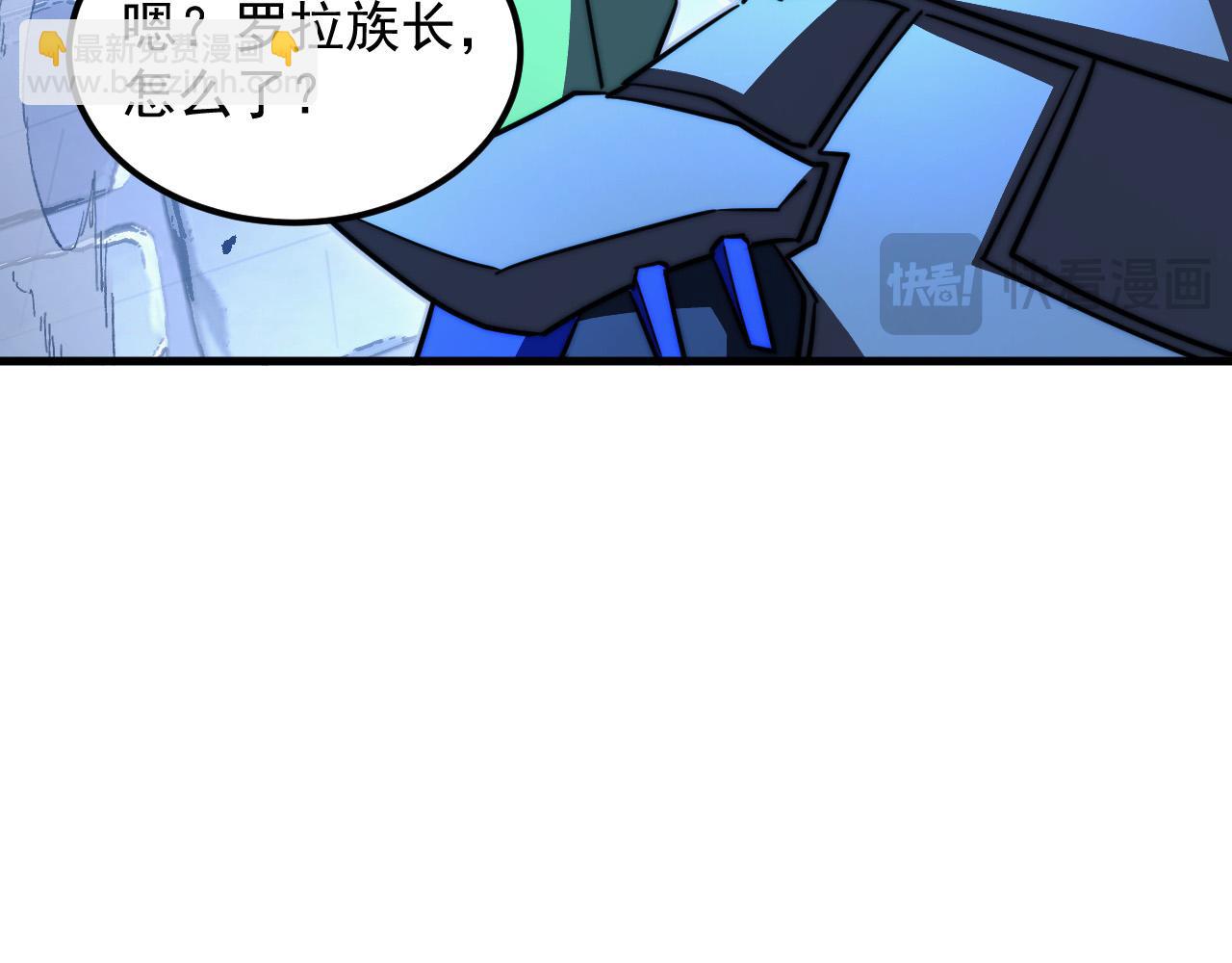 🍶从末世崛起 291 援军！沙漠部族！ 第44页
