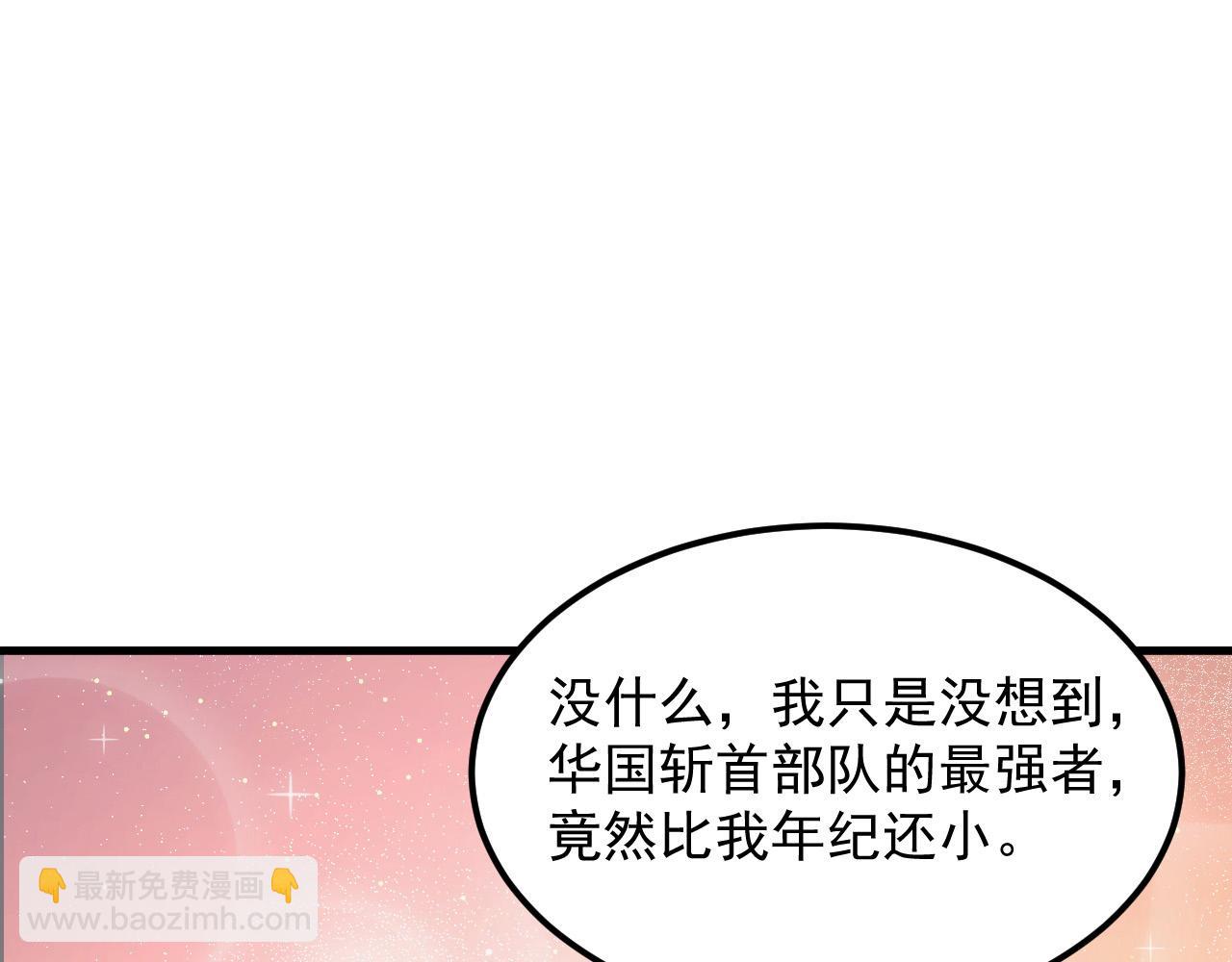 🍶从末世崛起 291 援军！沙漠部族！ 第45页