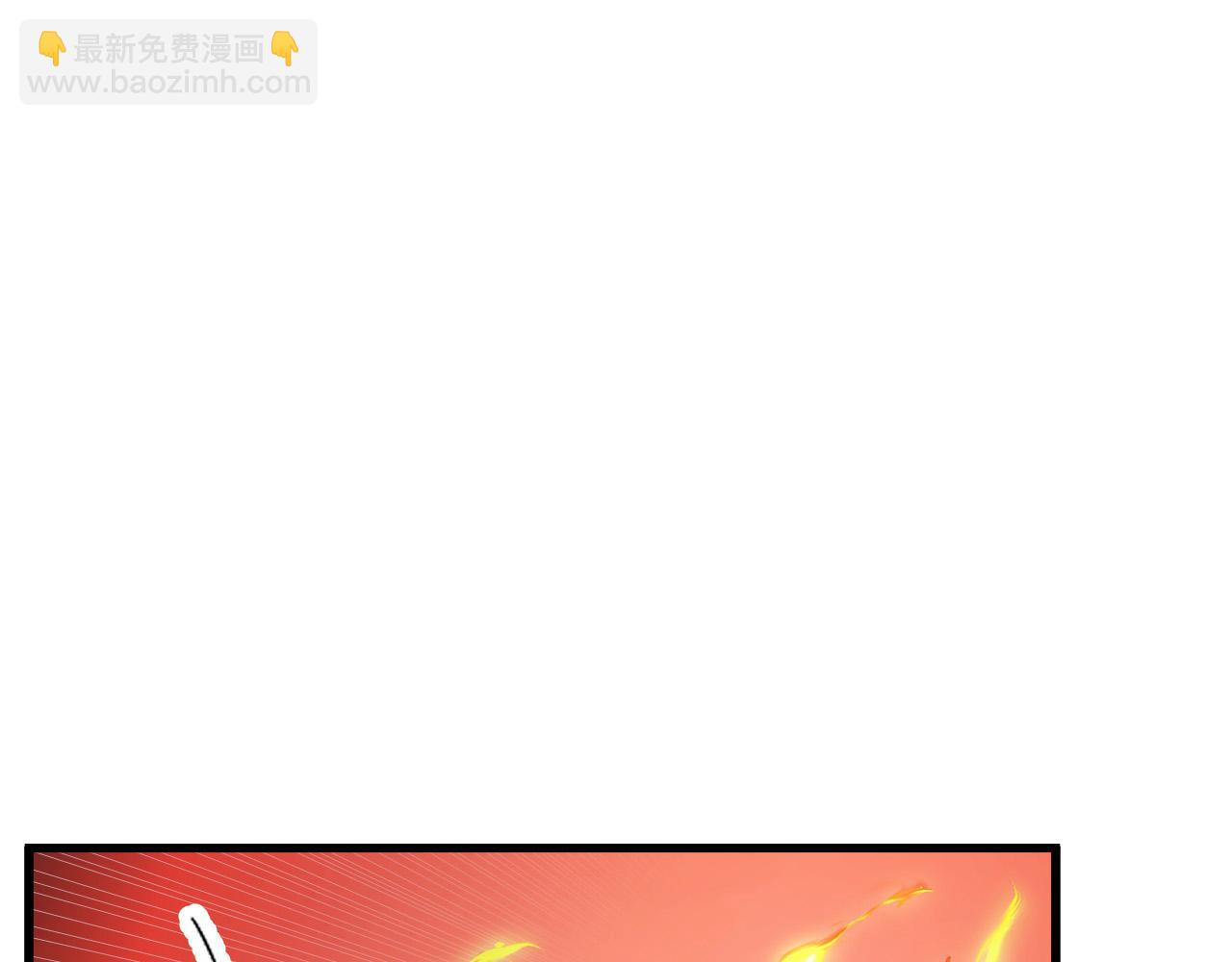 🍶从末世崛起 291 援军！沙漠部族！ 第5页