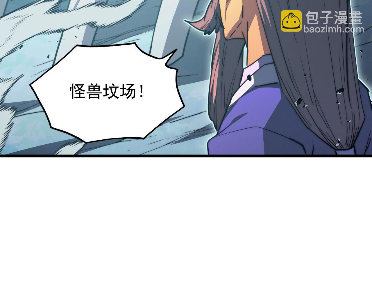 🍶从末世崛起 293 真正的强援！ 第10页