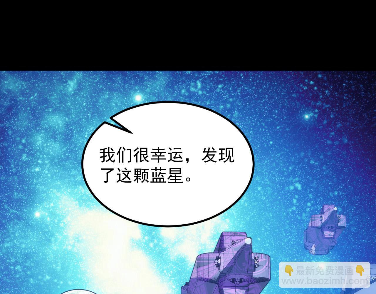🍶从末世崛起 293 真正的强援！ 第34页