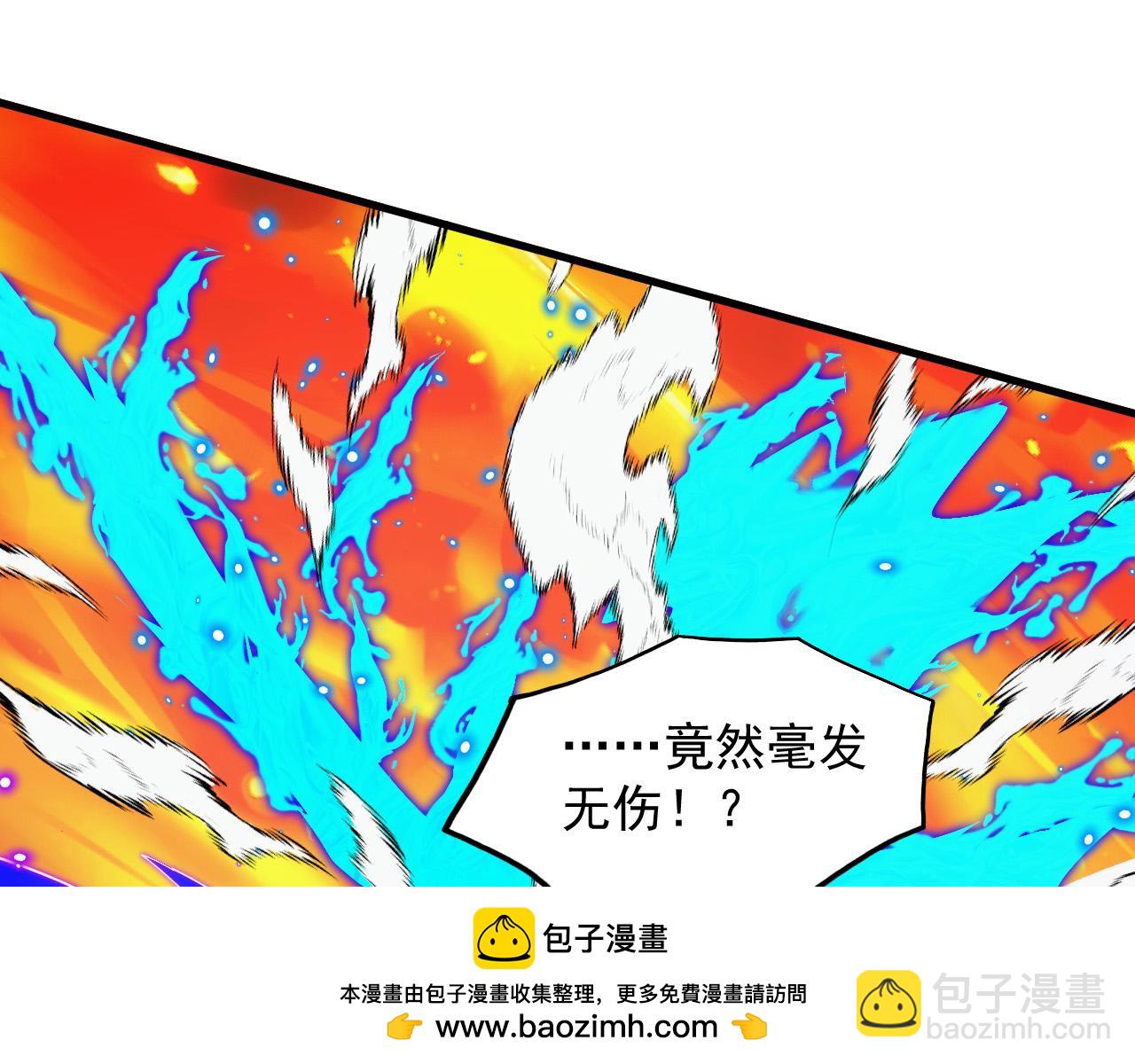 🍶从末世崛起 295 斩首行动正式开始！ 第50页
