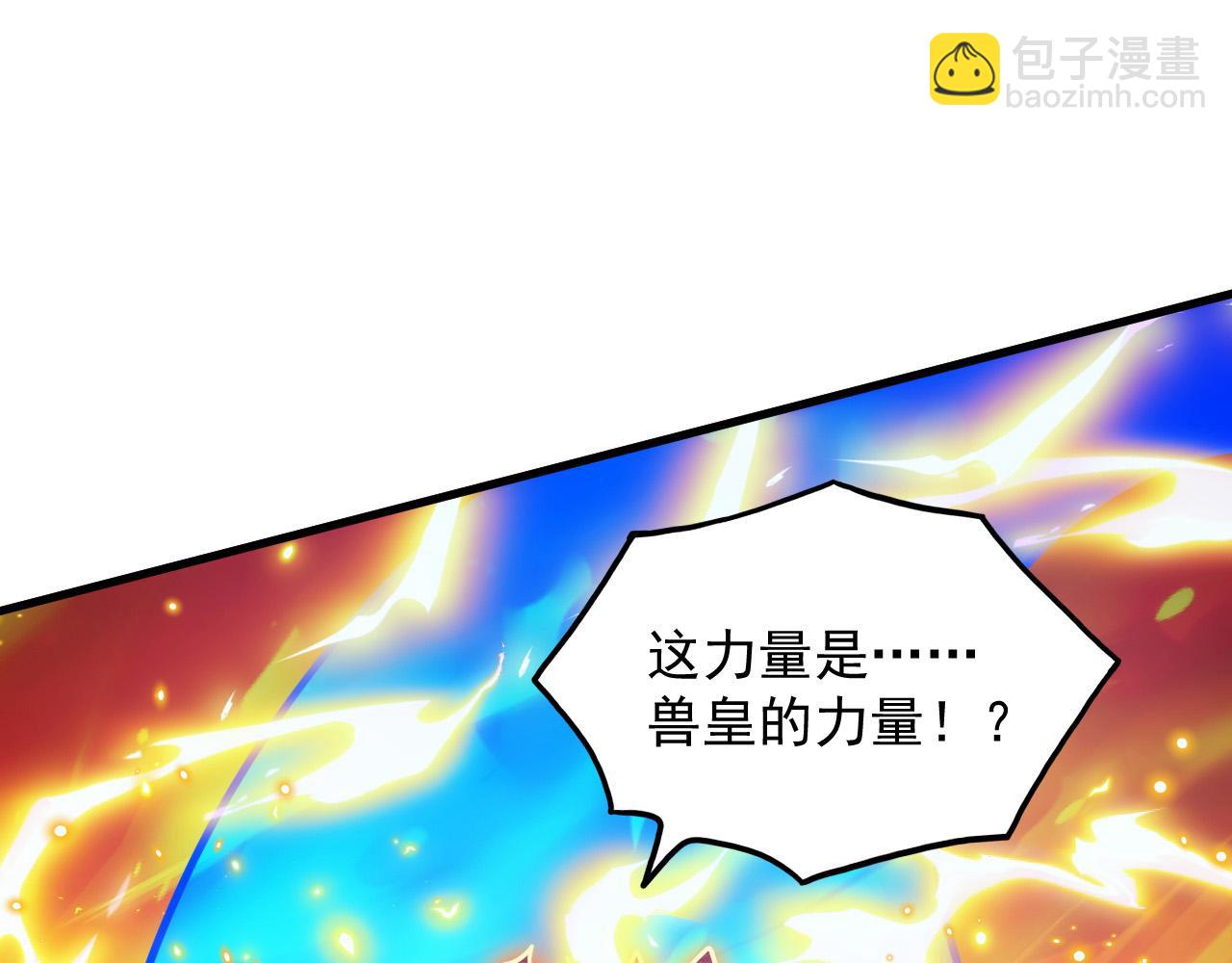 🍶从末世崛起 295 斩首行动正式开始！ 第8页