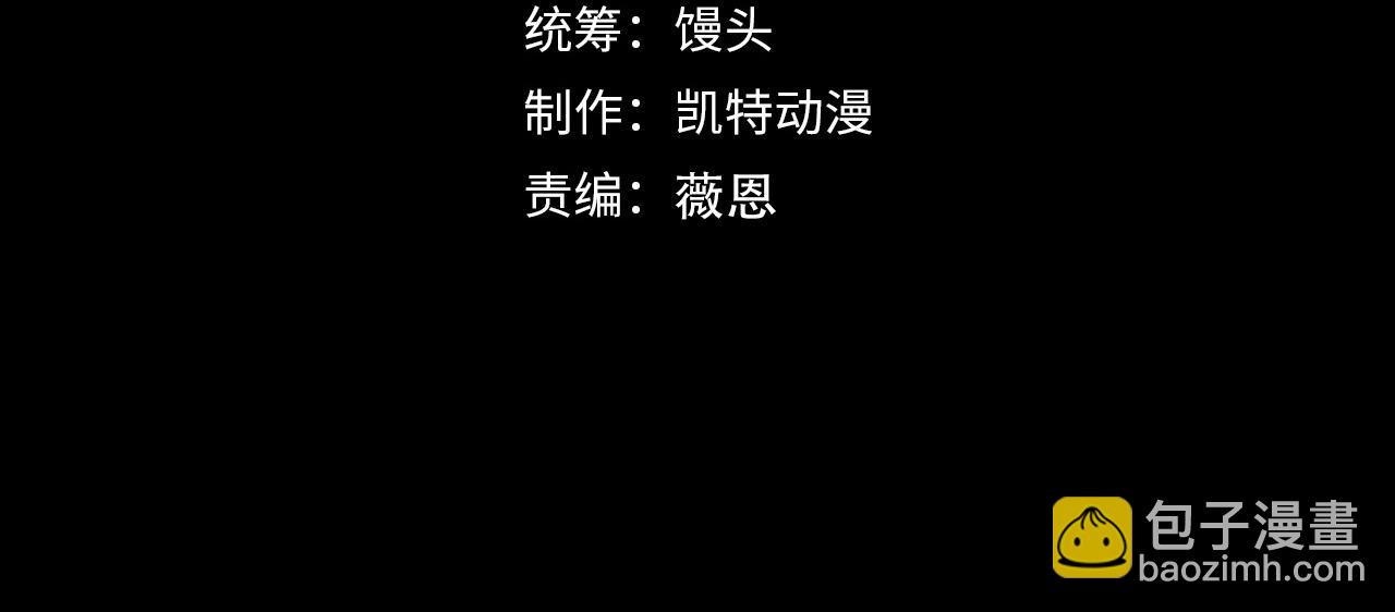 🍶从末世崛起 297 破局！强援出手！ 第4页
