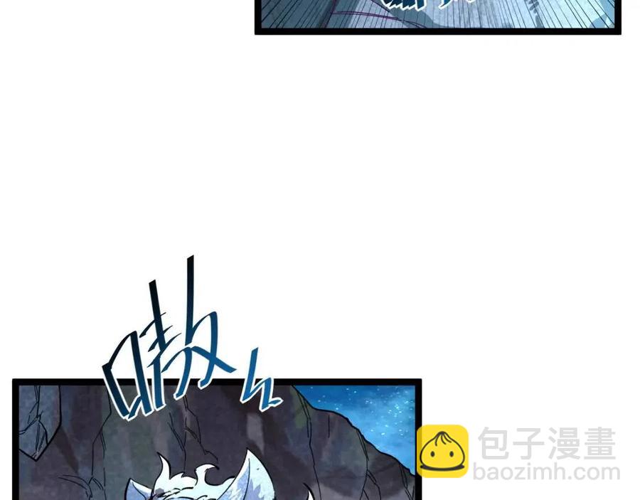 🍶从末世崛起 第030话 神秘洞穴·巨大收获 第12页