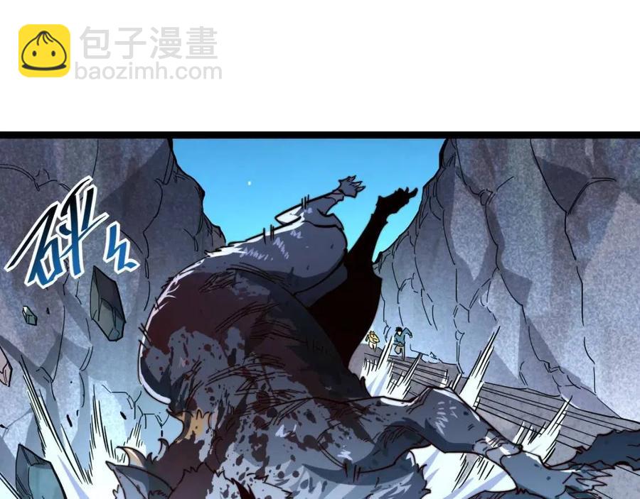 🍶从末世崛起 第030话 神秘洞穴·巨大收获 第15页