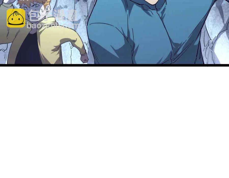 🍶从末世崛起 第030话 神秘洞穴·巨大收获 第19页