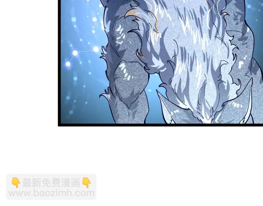 🍶从末世崛起 第030话 神秘洞穴·巨大收获 第31页