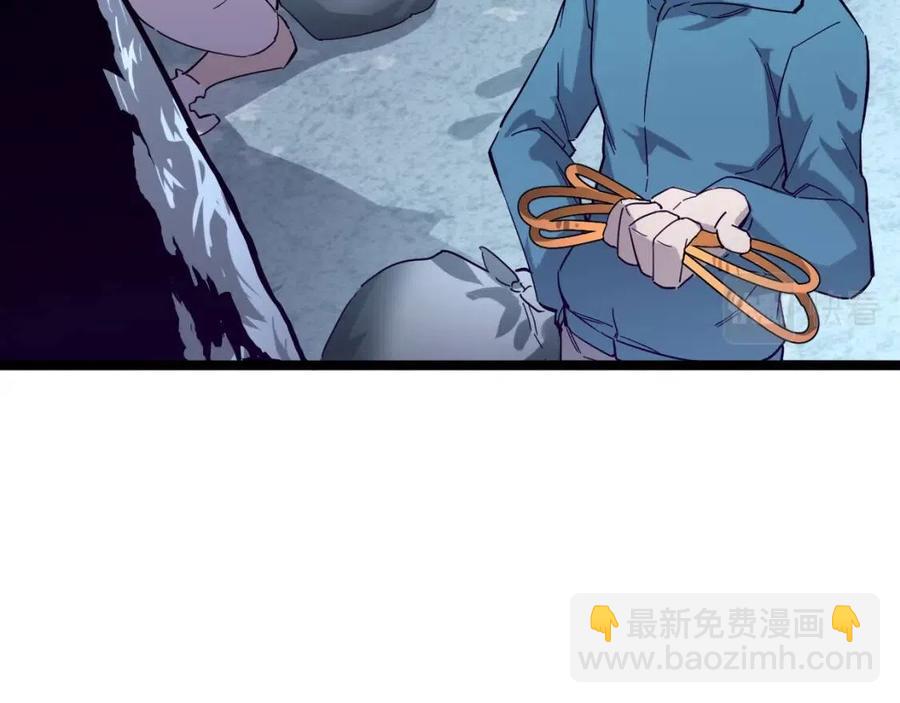 🍶从末世崛起 第030话 神秘洞穴·巨大收获 第35页