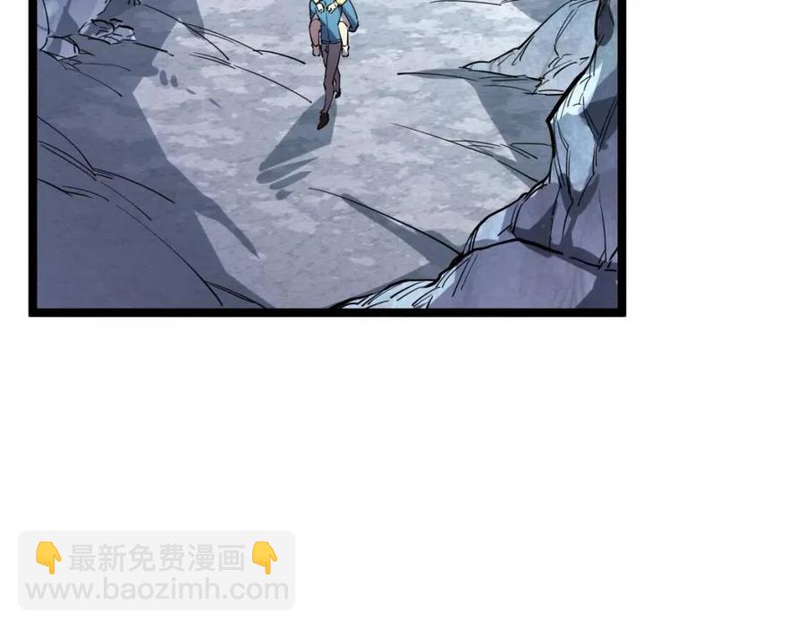 🍶从末世崛起 第030话 神秘洞穴·巨大收获 第43页