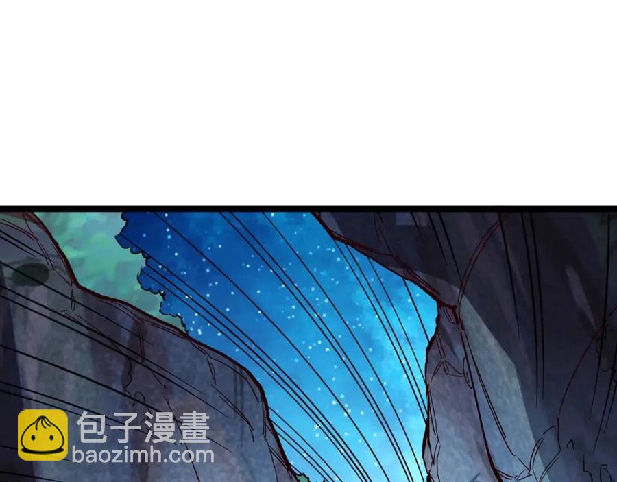 🍶从末世崛起 第030话 神秘洞穴·巨大收获 第5页