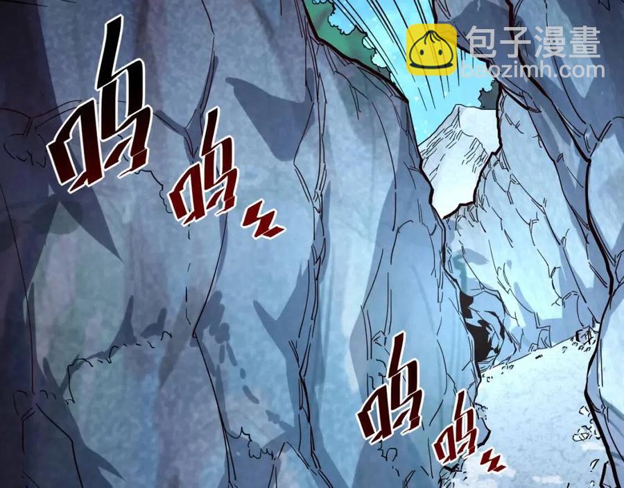🍶从末世崛起 第030话 神秘洞穴·巨大收获 第6页