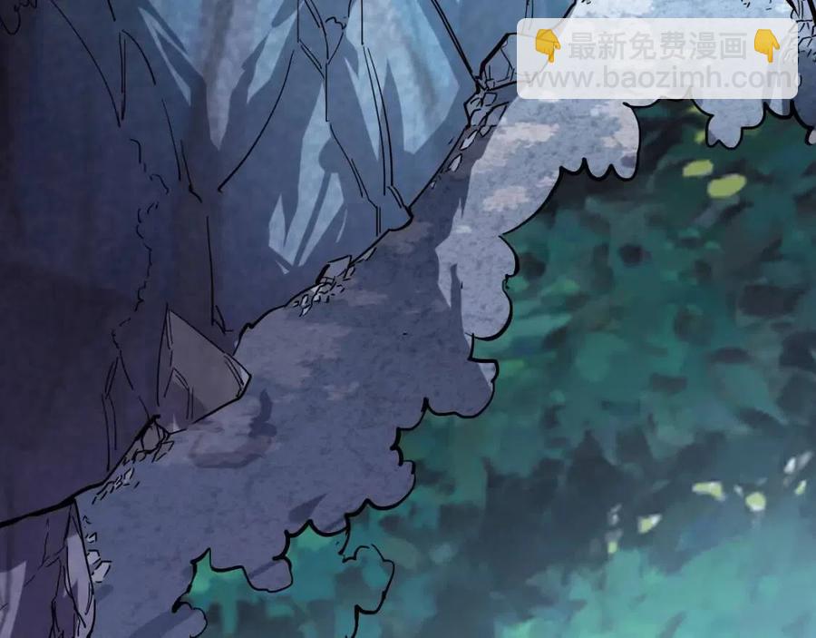 🍶从末世崛起 第030话 神秘洞穴·巨大收获 第7页