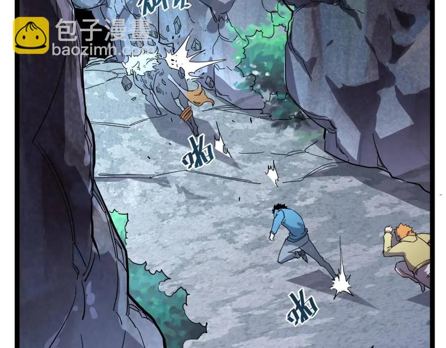 🍶从末世崛起 第030话 神秘洞穴·巨大收获 第9页